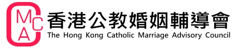 The Hong Kong Catholic Marriage Advisory Council