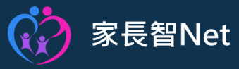 家長智net